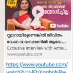 Suchitra Murali Instagram - https://www.youtube.com/watch?v=HEhXpghoNRw