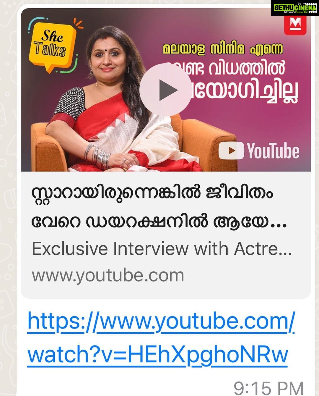 Suchitra Murali Instagram - https://www.youtube.com/watch?v=HEhXpghoNRw