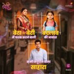 Sudha Chandran Instagram - शुरू हो गयी है लड़ाई छोटी उम्र की छोटी सोच के खिलाफ | 🧵 Dekhiye #Doree, Mon-Fri raat 9 baje sirf #Colors aur @officialjiocinema par. #ChhotiSochKaAntt @sudhaachandran @amarupadhyay_official @mahibhanushaliofficial