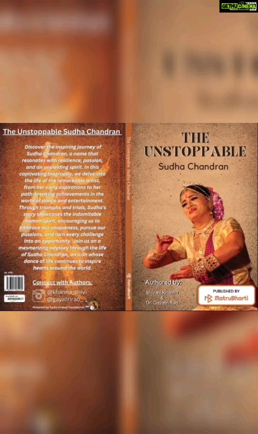 Sudha Chandran Instagram - नमस्ते मै नंदिता हमारी सबसे प्यारी सुधा चंद्रन मैम के जीवन पर आधारित हमारे sudha mam fan familly से शिवानी ताई और गायत्री ताई ने किताब लिखी है जिसका नाम है The Unstoppable sudhaa chandran उसके लिए मुझे बोहोत बोहोत ख़ुशी हुई और मेरी तरफ से आपको दिल से बोहोत बोहोत बधाई....| सुधा मैम के जीवन से बहुत कुछ सीखने को मिलता है उनकी जीवन कहानियाँ हमें सिखाती हैं कि कठिन से कठिन परिस्थिति का भी मुस्कुराकर सामना कैसे किया जाता है। और जल्दी इस यह पुस्तकं प्रकाशित होने वाला है और मुझे बे सबरी इस का इंतजार है और आप यह पुस्तकं जरूर पढियेगा और अपने दोस्तो को भी पढणे केहेना @sudhaachandran Mam..... @theunstoppable_sudhachandran