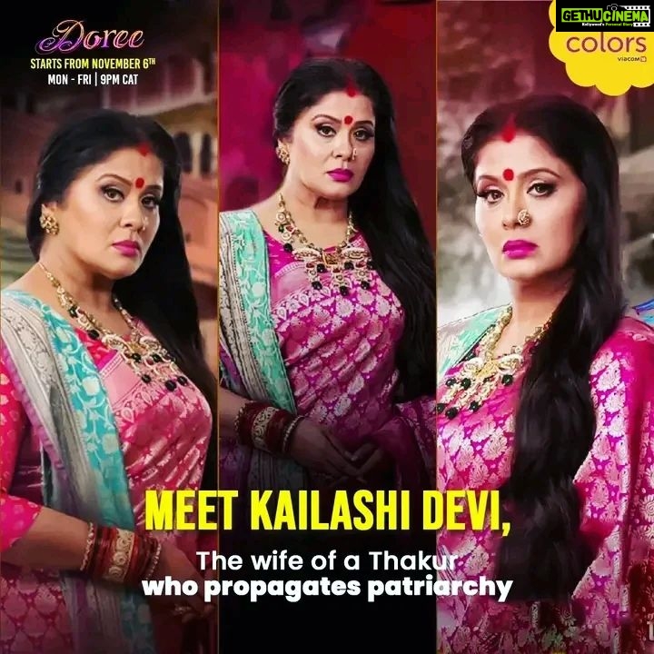 Sudha Chandran Instagram - Meet khalasi devi @sudhaachandran @colorstv @amarupadhyay_official #doreecolorstv #doree Colors Tv