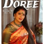 Sudha Chandran Instagram – Don’t Miss To Watch #doree Tonight At 9pm…Only On #colorstv ….

@sudhaachandran Ma….. 💖

@sudhaachandran_dream_world 

Like❤️ Comment💬 Share📱📲 Tag🎗️ Follow🤷
. 👇👇👇👇👇👇👇👇👇👇👇👇
.@sudhaachandran_dream_world
. & Support @sudhaachandran Mam’S Account… 💖
.
.*★**★**★**★**★**★**★**★**★**★**★
.
.ⓢⓤⓓⓗⓐⓐ{←:~•*★•:•★*•~:→} ⓒⓗⓐⓝⓓⓡⓐⓝ
.
. 🅳 🆁 🅴 🅰 🅼 {←:~•*★•:•★*•~:→} 🆆 🅾 🆁 🅻 🅳
.
.*★**★**★**★**★**★**★**★**★**★**★
.#sudhaachandran #sudhachandran 
.#sudhaachandranfanpage 
.#sudhaachandrandreamworld. #telugu 
.#tamil #malayalam #kannada 
.#marathi #hindi
.#hindiserial #bhojpuri #panjabi 
.
..#telengana #haydrabad 
.#andrapradesh #mumbai 
.#kerala #maharashtra #chennai 
.#bangalore
.
.
.#balajitelefilms
.#ektakapoor #nagin6 
.#colorstv #doree Colors Tv