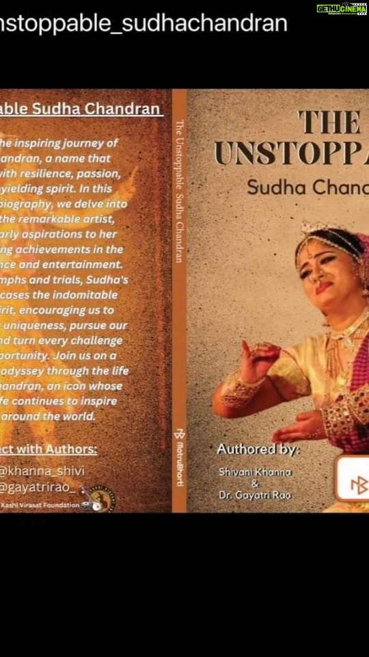 Sudha Chandran Instagram - Happy News guys! The Biography on our Living Legend is here! @theunstoppable_sudhachandran Stay tuned for more updates. @sudhaachandran ma'am it's double dhamaka for us! Your Biography which is releasing soon and the most awaited show Doree! #sudhachandran #colorstv #doree #starplus ##vijaytelevision