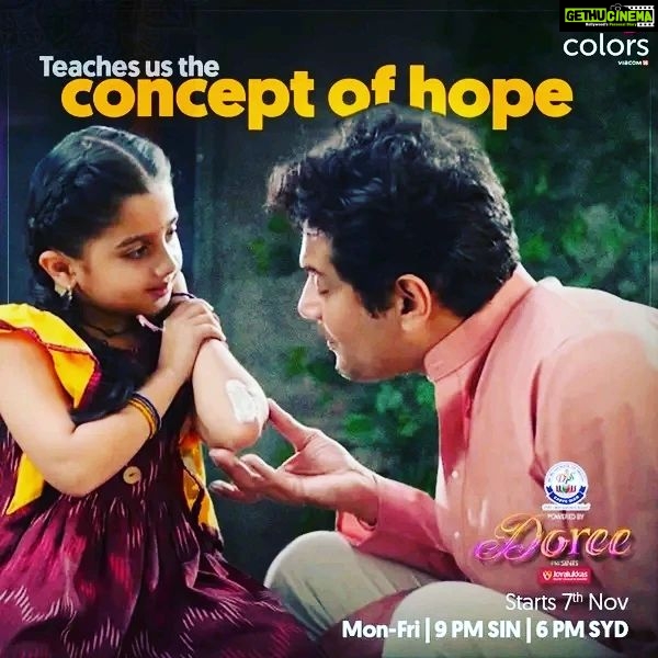 Sudha Chandran Instagram - Reason's to watch doree... @amarupadhyay_official @sudhaachandran @mahibhanushaliofficial @colorstv #amarupadhyay_official #amarupadyay #amarupadhyay #doreecolorstv #doree