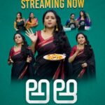 Suma Kanakala Instagram - Had a lot of fun shooting this with all women participants after a long time. Watch the full Mobisode of my latest cooking show Amma Avakaya. I've seen it all from Doordarshan to Apps... And now Episodes to Mobisodes @way2newsapp #way2news #sumakanakala #anchorsuma #anchorsumakanakala #suma #mobisode #AmmaAvakaya