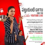 Suma Kanakala Instagram - Back again with another LIVE only on my YouTube channel ‘Suma’😍 Mail your phone numbers with your details to pattukuntegiftu@gmail.com and Stay Tuned to my YouTube LIVE on March 19th, Sunday 1:00PM to 1:30PM Gifts will be given only if you are watching the LIVE when I call. YouTube channel LINK IN BIO. #sumakanakala #suma #anchorsuma #anchorsumakanakala #youtubeLIVE #pattukuntegiftu