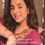 Sunanda Sharma Instagram - Main badlte halaaton mein dhal jaata hu, Aur Log Adakaar samjhte hain mujhe🤌🏻 . . ✍️ Shahid Zaki Sahab 💫