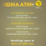 Suruchi Adarkar Instagram - Reasons why you should watch Ghaath at @mumbaifilmfestival this year: 1. One of the 19 films nominated for the GWFF (endowed with 50,000 euros) Best Debut Award at the @berlinale which is one of the top three film festivals in the world. 2. Won an independent critics award, the Giuseppe Becce Awards, as the best director at Berlinale 2023; one of the only Indian films to receive this award this year. 3. For a sublime and thrilling cinematic experience. 4. The reviews says it all, otherwise! See you there! #JioMAMIMumbaiFilmFestival2023 #MumbaiFilmFestival2023 #Ghaath