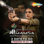 Swara Bhaskar Instagram - Get ready for a heart-pounding journey into suspense and thrills like never before! ⚠️ MIMAMSA releases in just two days. Stay Tuned! @ReallySwara #ArpanDev #BrijenderKala #BhrahmaMishra #AnkitSharma #Mimamsa #SwaraBhaskar