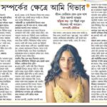 Swastika Dutta Instagram – যে বা যারা বলেন সাংবাদিকদের সাথে প্রাণ খুলে আড্ডা দেওয়া যায় না,তারা বোধহয় ভুল ! 

@shampalimaulick এর সাথে পুরোটাই ছিল ভিষন ভালো আড্ডা ❤️

Thank You Shampali Di ✍🏻😇🙏

আজ @sangbadpratidin