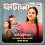 Swastika Dutta Instagram - Hiiii everyone #BikiSen বলছি !! Advance Booking Open Now! @bookmyshowin @windowsproduction @ritabhari_chakraborty @itsmeabirchatterjee @shibumukherjeeofficial @nanditaroywindows @zinia.sen @aritra_mukherjee68
