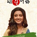 Swastika Dutta Instagram - Khusir pujor mon khola adda ae Mirchi Mohor er sathe Swastika! @mirchimohor @swastika023 Shot by Pratyush & Dipanwita Edited by Sayan #MirchiMaatripokhho #MirchiKhushirPujo 98 Pujos | 3 Cities #mirchikhushirpujo #mirchi #mirchimatripokhho #mirchibangla #98Pujos #durgapujo #durgapuja #mirchikhusirpujo #khusirpujo #3cities #pujorplanning #pujoplan #pujo #pujovibes #ashtamiranjali #pujoprem #mirchidurgapujo #maatripokhho #DurgaPujo #mirchidurgapujo #mirchiitshot #mirchiplus