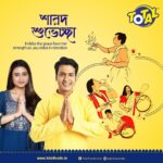 Swastika Dutta Instagram - Get ready to elevate your Durga puja celebrations with TotalFoods! 🎉🍽️ From delicious ready-to-cook snacks to party-perfect dishes, we've got you covered. Let the festive vibes and mouthwatering flavors take over! 🌟✨ #Totalfoods #ReadytoCookSnacks #PartyTime #FestiveVibes #Durgapuja