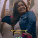 Swastika Dutta Instagram - দুগ্গা এসে গেছে তাই অন্য কিছুতে আর মন লাগছে না... @priyankasarkarz @swastika023 @monami_ghosh @akritikakar @babbachi @rittika_sen #PujoWithSVF #Reelitfeelit #DurgaPuja2023 #SVFMusic