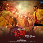 Swastika Dutta Instagram - Wait is over now, much awaited Puja Song of 2023 is OUT NOW on official YouTube channel of SuRasa. Visit official YouTube channel of SuRasa Melodies to watch full video and like Subscribe. https://youtube.com/@SuRaSaMelodiesBangla #eloelopujoelore #pujosong #surasamelodiesbangla #snigdhajitbhowmik #antaranandy #madhumitasarcar #bonnysengupta #rohaanbhattacharjee #swastikaduttafanclub #swastikadutta