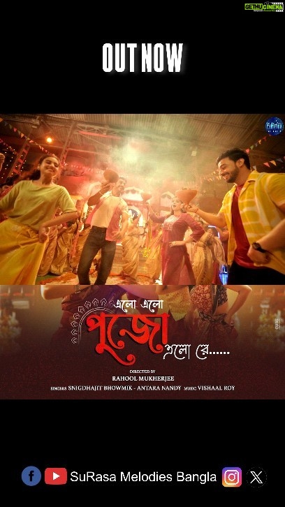 Swastika Dutta Instagram - Wait is over now, much awaited Puja Song of 2023 is OUT NOW on official YouTube channel of SuRasa. Visit official YouTube channel of SuRasa Melodies to watch full video and like Subscribe. https://youtube.com/@SuRaSaMelodiesBangla #eloelopujoelore #pujosong #surasamelodiesbangla #snigdhajitbhowmik #antaranandy #madhumitasarcar #bonnysengupta #rohaanbhattacharjee #swastikaduttafanclub #swastikadutta