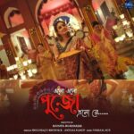 Swastika Dutta Instagram - Much awaited Pujo Song of 2023 going to be Out Tomorrow on YT Channel @surasamelodiesbangla, keep eyes on official YouTube channel of @surasamelodiesbangla #eloelopujoelore #pujosong #surasamelodiesbangla #snigdhajitbhowmik #antaranandy #madhumitasarcar #bonnysengupta #rohaanbhattacharjee #swastikaduttafanclub #swastikadutta