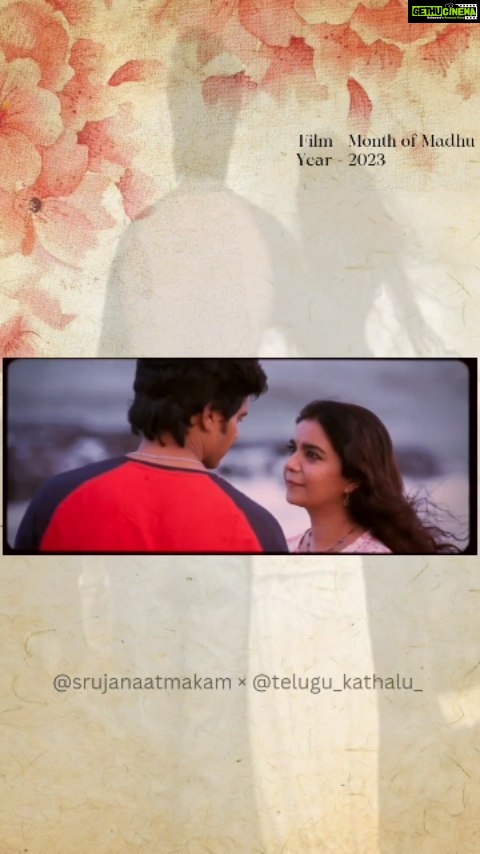 Swathi Reddy Instagram - Month of Madhu ❤️ . . . Written by @srujanaatmakam beautiful Voice by @telugu_kathalu_ . . . It is a small tribute to the team of the film. Thank you so much for giving this heartfelt story to us. 💙❤️ @swati194 @naveenchandra212 @srikanth_nagothi @harshachemudu and many others 💙🙏 . . . . . #monthofmadhu #swathireddy #naveenchandra #srikanthnagothi #life #love #pain #stories #reallifestories #struggle #apart #relationships