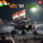 Sweety Chhabra Instagram - Congratulations to the whole world...India created history in the world...Proud moment...Chandrayaan 3 landed safely on Moon Jai Hind 🇮🇳