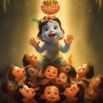Sweety Chhabra Instagram - श्री कृष्ण जन्माष्टमी के पावन पर्व की हार्दिक शुभकामनाएं। मेरे दोस्तो जय श्री कृष्ण! #Janmashtami2023 #JaiShriKrishna #जन्माष्टमी