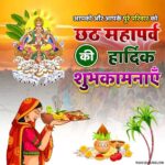 Sweety Chhabra Instagram - सूर्य उपासना एवं लोक आस्था के महापर्व छठ पूजा की आप सभी को हार्दिक शुभकामनाएं। तप और समर्पण के इस पर्व पर सृष्टि के पालनकर्ता सूर्यदेव एवं छठी मैय्या से आप सभी की सुख, शांति एवं समृद्धि के लिए प्रार्थना करती हूँ।#chhathpuja