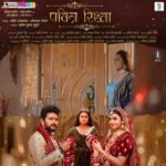 Tanushree Chatterjee Instagram - An Actual movies & Madz Movies presents “PAVITRA RISHTA" TRAILER OUT NOW on SRK MUSIC Produced by - Samir Aftab & Avinash Rohra Co-Produced by - Prakash jais Directed by - Praveen kumar Guduri yashkumarr12 @rakshaguptaofficial @yours_tanushree @sanjaypandeyofficial @prakash_jais_official @jneelamvasisth @devsingh6780 @soniyamishra62 @bablu_khan45 @praveenkumarguduri1218 @roshansrkmusic @srkmusic @sharmilasingh26 @avinash.rohra @aftabsamir786 @actualmovies @madzmovies #pavitrarishta