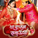 Tanushree Chatterjee Instagram - Only on bhojpuri chennal Enter10 rangeela par dekna naa bhule or apna asirwad zarur de #enter10rangeela#bhojpurifilm#bhojpuripariwar#bhojpurisongs#bhojpurinews#bhojpurichennal#bhojpurimovies