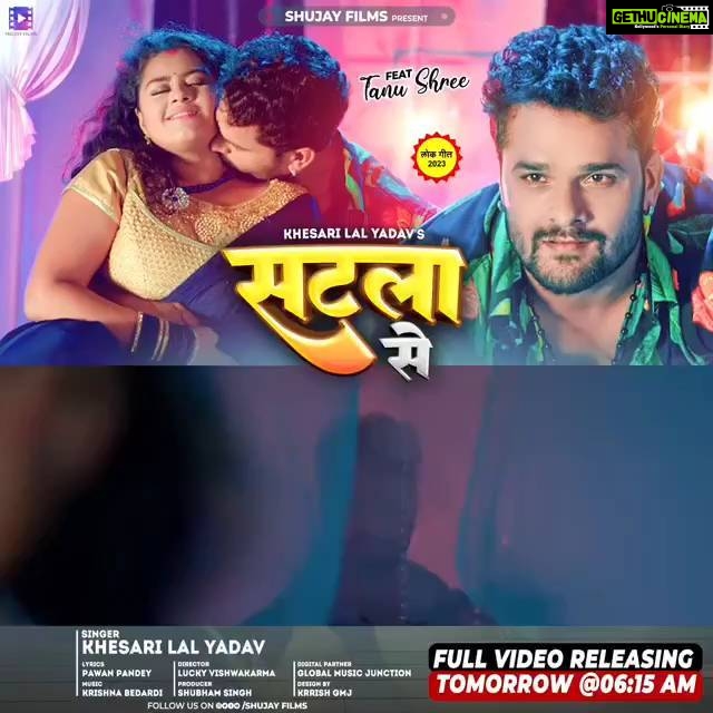 Tanushree Chatterjee Instagram - ༺༻king of Gkp༺༻