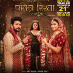 Tanushree Chatterjee Instagram – An Actual movies & Madz Movies presents 

“PAVITRA RISHTA” –  OFFICIAL TRAILER RELEASING ON 21st OCTOBER AT 6:30 AM on SRK MUSIC

 
Produced by – Samir Aftab & Avinash Rohra 

Co-Produced by – Prakash jais

Directed by – Praveen kumar Guduri 

yashkumarr12
@rakshaguptaofficial
@yours_tanushree
@sanjaypandeyofficial 
@prakash_jais_official
@jneelamvasisth
@devsingh6780
@soniyamishra62
@bablu_khan45
@praveenkumarguduri1218
@roshansrkmusic 
@srkmusic 
@sharmilasingh26
@avinash.rohra @aftabsamir786 @actualmovies 
@madzmovies 

#pavitrarishta