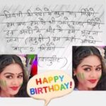 Tanushree Chatterjee Instagram – Happy birthday tanu didu aap hamesha swasth rahiye aur mast rahiye yahi dua hai meri 🎂🎂🎂🍩🍩🍩🍩🎈🎈🎈🎈🎈🥳🥳🥳 Gorakhpoor