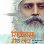 Tanushree Chatterjee Instagram – Congratulations @director_ritesh ji and @ravikishann ji  for secret of love  which is based on (rajnish osho) biopic . All the bst for grand opening and big canvas website. Awesome director @director_ritesh and legend @ravikishann
Guys secret of love  on Mx player from  6th march so plz everyone must watch and show your love n support 🙏