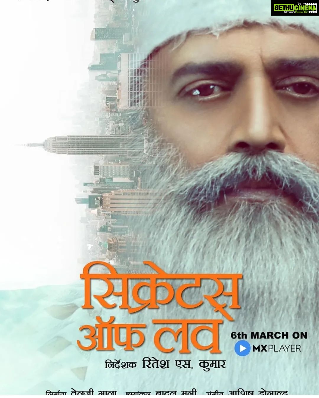 Tanushree Chatterjee Instagram - Congratulations @director_ritesh ji and @ravikishann ji for secret of love which is based on (rajnish osho) biopic . All the bst for grand opening and big canvas website. Awesome director @director_ritesh and legend @ravikishann Guys secret of love on Mx player from 6th march so plz everyone must watch and show your love n support π