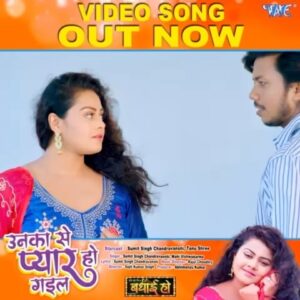 Tanushree Chatterjee Instagram - Watch my new melody song only on YouTube wave music aise kaise unka se pyar hogail 👉watch my story for blue link for this beautiful melody song 🩷 

#instagram#wavemusic #tanushreechatterjee #instadaily #instareels #bhojpuriactress #bhojpurisong