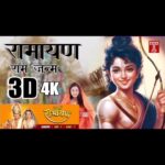 Tanushree Chatterjee Instagram - First time in bhojpuri ramayan Only on my youtube channel TANUSHREE PLAY Ram janam part -1
