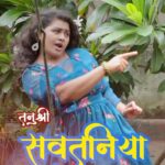 Tanushree Chatterjee Instagram - Good morning with blasting news 20 july ko mera gana release ho ne wala he Mere channel pe 👉TANUSHREE PLAY 🩷me plz ap sab apna asirwas zarur digiyega or is gane ko sab tak pauchaiyega