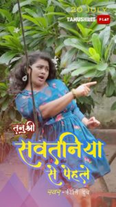 Tanushree Chatterjee Instagram - Good morning with blasting news 20 july ko mera gana release ho ne wala he  Mere channel pe 👉TANUSHREE PLAY 🩷me plz ap sab apna asirwas zarur digiyega  or is gane  ko  sab  tak pauchaiyega