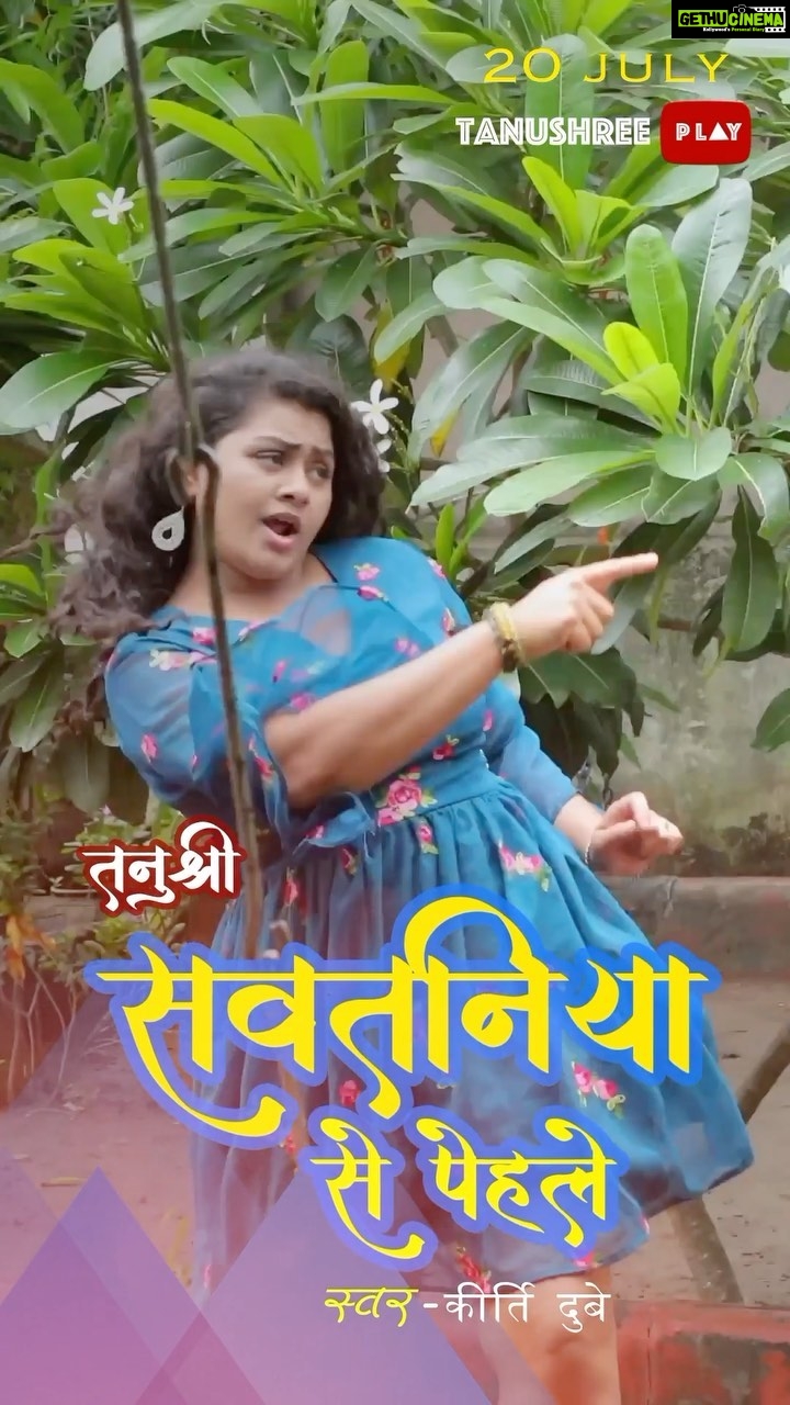 Tanushree Chatterjee - 2.5K Likes - Good morning with blasting news 20 july ko mera gana release ho ne wala he Mere channel pe 👉TANUSHREE PLAY 🩷me plz ap sab apna asirwas zarur digiyega or is gane ko sab tak pauchaiyega