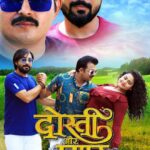Tanushree Chatterjee Instagram – 👉30 june 
👉PVR 👉INOX prabhatam mall dhanbad 
 Aap sab apna asirwar zarur digiyega 🙏