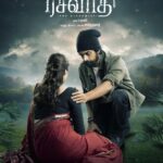 Tanya Ravichandran Instagram - Here is the first look of my next film with @santhakumar_dir and @imarjundas. Super exited for this film ❤️ @musicthaman #Rasavathi #Alchemist #Arjundas #Santhakumar #tanyaravichandran