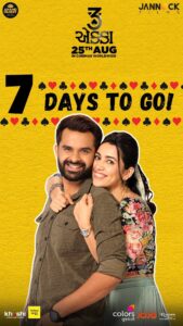 Tarjanee Bhadla Instagram - ૩ એક્કા નો 7 જન્મો નો પ્રેમ એટલે.....

7 DAYS TO GO!

“ 𝟑 𝐄𝐊𝐊𝐀 “ releasing on 𝟏𝟖𝐭𝐡 𝐀𝐮𝐠𝐮𝐬𝐭, 𝟐𝟎𝟐𝟑 in theatres near you ! 

@anandpanditmotionpictures @jannockfilmsllp @jojoapp.in @colorsgujaratiofficial #3Ekka #TronEkka