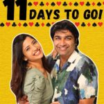 Tarjanee Bhadla Instagram – Countdown ની શુભ શરૂઆત શુભ આંકડા થી! 

11 DAYS TO GO!

“ 𝟑 𝐄𝐊𝐊𝐀 “ releasing on 𝟏𝟖𝐭𝐡 𝐀𝐮𝐠𝐮𝐬𝐭, 𝟐𝟎𝟐𝟑 in theatres near you ! 

@anandpanditmotionpictures @jannockfilmsllp @jojoapp.in @colorsgujaratiofficial #3Ekka #TronEkka