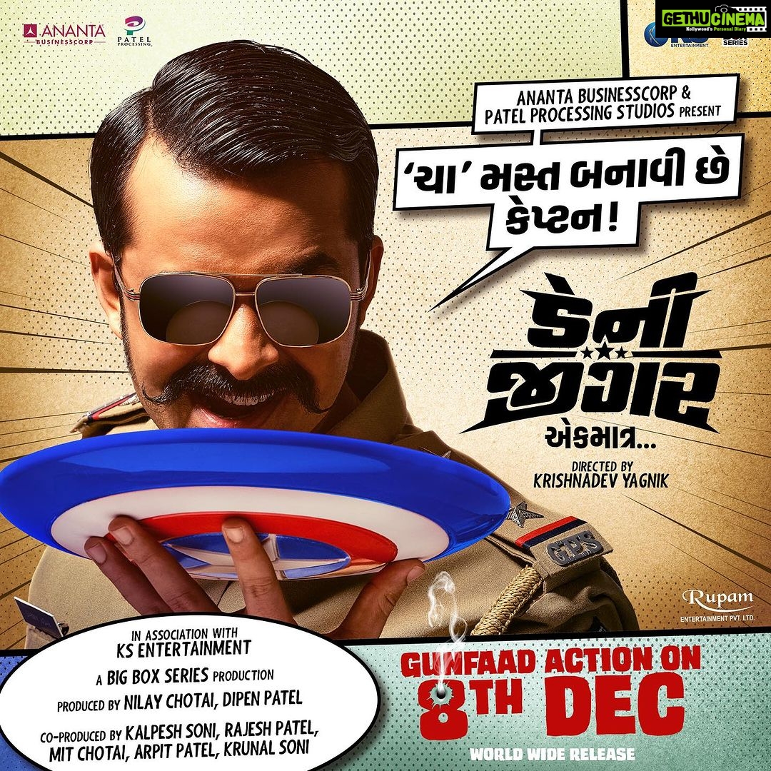 Tarjanee Bhadla Instagram - @anantabusinesscorp & @patelprocessing.studios Present #Dannyjigar Releasing on 8th Dec '23 In association with @ksentertainmentllp A @big_box_series production Directed by: @krishnadevyagnik Produced by: @nilaychotai , @drpatel13 Co-Produced by: @kksonisaxophonist , Rajesh Patel , @mitchotai , Arpit Patel , @krunalsoni2468 Starring: @actoryash , @tarjanee_official With @jitendra_thakkar @chetandaiya @iampremgadhavi @hetalpuniwala_official @vaishakhratanben @om_funnyguynextdoor @rajan_thakar @rraval44 @that_boy_with_bicycle @nileshparmar5126 @jignesh_modi999 @bhumikapatel_official Executive producer: @bhavintrivedi07 Dop: @pratieque Written by: @jaswant_parmar7 , @krishnadevyagnik Editor: @editedbyshivam Creative director: @_worldofyash_ Associate director: @manan.raval Original Background score and music: @kedarandbhargav , @dr.kedar , @bhargav_purohit Sound designer: @subash11505 Re-recording Mixer: @debuudc Casting director: @a_film_by_chinmay Art director: vishusoni15 Costume designer: @i_devang Costume assistant: @sanjuuuh , @komalnotsokomal , @rct_panchal_ , @leena_.11 Make up and Hair: @hetultapodhan Line producers: @yash_vithlani.11 , @dharmamovies ronak_madgut01 , @parth_rupareliaa First assistant directors: @Japan_thaker , @aarsh007 Production manager: @vanibhatt24 , @sameer_sida_3 , @nierav_naresh Assistant directors: @ghostinoblivion , @sahilpancholi , @callmefilmmaker , @tarangthakkar11 , @zeal_pithva Publicity Design: pyramidstones Publicity photoshoot: @manishlakhubha Visual promotion: @katalystcreates Digital agency: @compubrain Colorist: @shutterangle VFX: @wtfx_studio Marketing: @big_box_series Distribution by: @vandanshah1981 world wide release