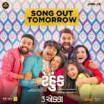 Tarjanee Bhadla Instagram - ઘેર ઘેર થનગાટ થશે, કાલે ટેહુંકનો રણકાટ થશે! “Tehoonk” song releasing tomorrow! Music @kedarandbhargav ( @dr.kedar and @bhargav_purohit) Singers @adityagadhviofficial and @bhargav_purohit Lyrics @bhargav_purohit Starring @actoryash @malhar028 @mitragadhvi @esharkansara @kinjalrajpriya @tarjanee_official 3 EKKA releasing on 18th August! Produced by @anandpandit and @vaishalshah7 Directed by @rajesh_filmcrafting Written by @parth__85 and @chetandaiya Creative director @parth__85 Distribution by : @vandanshah1981 @anandpanditmotionpictures @jannockfilmsllp @jojoapp.in #3Ekka #TronEkka #Tehoonk