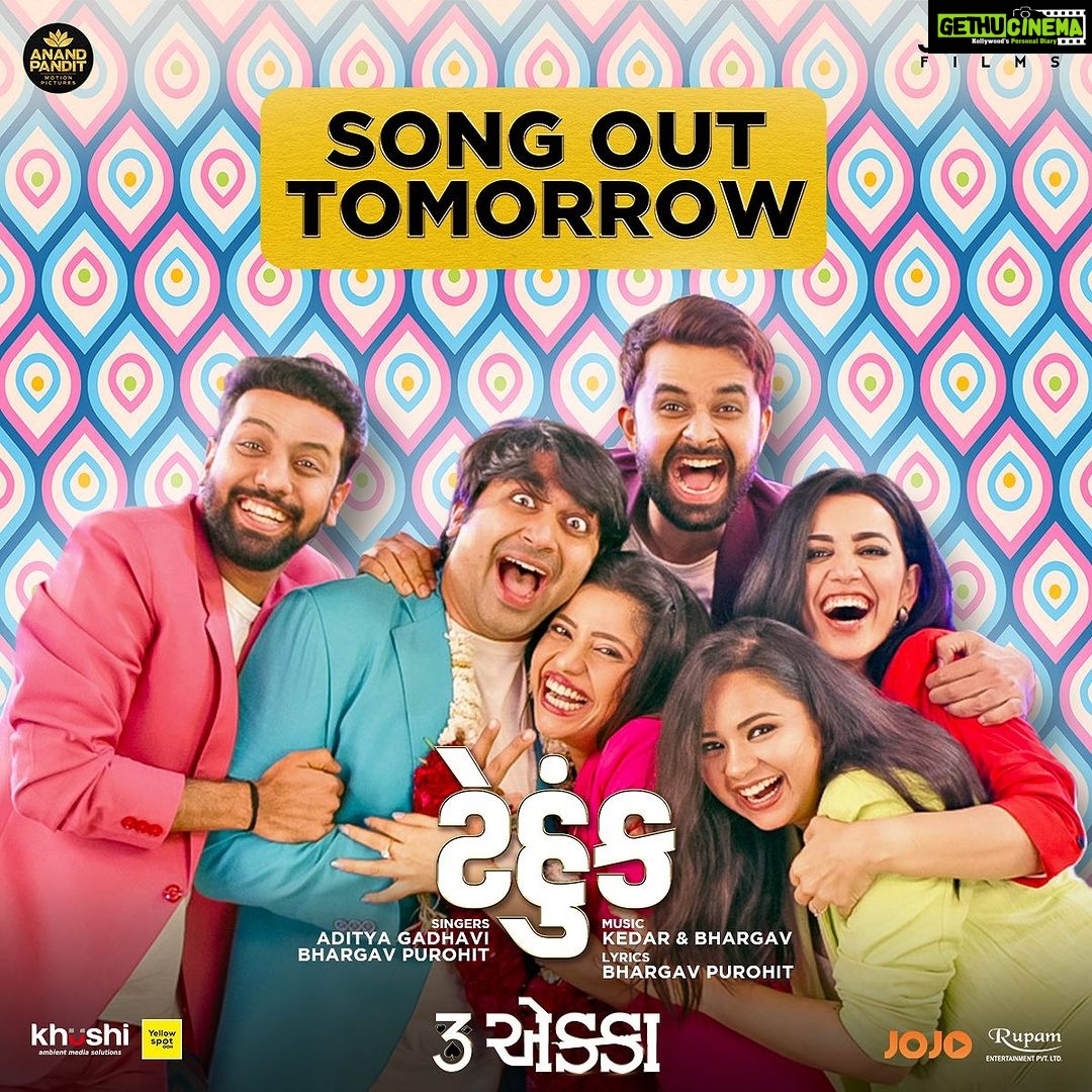 Tarjanee Bhadla Instagram - ઘેર ઘેર થનગાટ થશે, કાલે ટેહુંકનો રણકાટ થશે! “Tehoonk” song releasing tomorrow! Music @kedarandbhargav ( @dr.kedar and @bhargav_purohit) Singers @adityagadhviofficial and @bhargav_purohit Lyrics @bhargav_purohit Starring @actoryash @malhar028 @mitragadhvi @esharkansara @kinjalrajpriya @tarjanee_official 3 EKKA releasing on 18th August! Produced by @anandpandit and @vaishalshah7 Directed by @rajesh_filmcrafting Written by @parth__85 and @chetandaiya Creative director @parth__85 Distribution by : @vandanshah1981 @anandpanditmotionpictures @jannockfilmsllp @jojoapp.in #3Ekka #TronEkka #Tehoonk