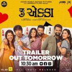 Tarjanee Bhadla Instagram – Insta FB Youtube ના છૂટી જશે છક્કા, કાલે Trailer લઈને આવી રહ્યા છે 3 EKKA

Stay tuned!

Anand Pandit Motion Pictures and Jannock Films Present “ 3 EKKA “, releasing on 18th August, 2023 in theatres near you ! 

Starring  @actoryash @malhar028 @mitragadhvi @esharkansara @kinjalrajpriya @tarjanee_official and @hitukanodia

Produced by @anandpandit and @vaishalshah7

Directed by @rajesh_filmcrafting

Written by @parth__85 and @chetandaiya 

Creative director @parth__85

Distribution by : @vandanshah1981

@anandpanditmotionpictures @jannockfilmsllp #3Ekka #TronEkka