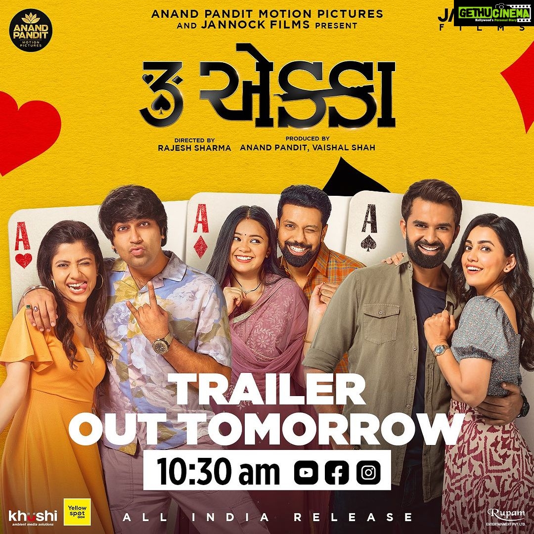 Tarjanee Bhadla Instagram - Insta FB Youtube ના છૂટી જશે છક્કા, કાલે Trailer લઈને આવી રહ્યા છે 3 EKKA Stay tuned! Anand Pandit Motion Pictures and Jannock Films Present “ 3 EKKA “, releasing on 18th August, 2023 in theatres near you ! Starring @actoryash @malhar028 @mitragadhvi @esharkansara @kinjalrajpriya @tarjanee_official and @hitukanodia Produced by @anandpandit and @vaishalshah7 Directed by @rajesh_filmcrafting Written by @parth__85 and @chetandaiya Creative director @parth__85 Distribution by : @vandanshah1981 @anandpanditmotionpictures @jannockfilmsllp #3Ekka #TronEkka