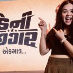Tarjanee Bhadla Instagram – માત્ર @krishnadevyagnik 

Who can launch a movie like #dennyjigar after the success of a movie like #vash! 
.
.
.
.
.
.
.
.
.
.
.
.
.
#posterlaunch#dennyjigar#succesparty#newfilm#upcomingfilm
