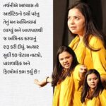 Tarjanee Bhadla Instagram - Thank you @thegujjurocks for this article! Made my day 😍
