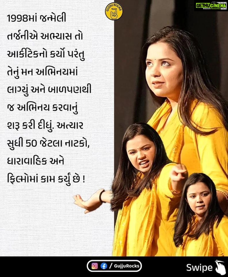 Tarjanee Bhadla Instagram - Thank you @thegujjurocks for this article! Made my day 😍