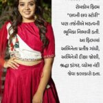 Tarjanee Bhadla Instagram – Thank you @thegujjurocks for this article! 
Made my day 😍